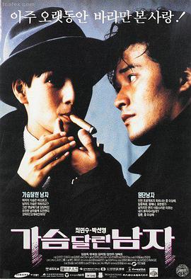 文艺片春风海报